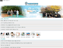 Tablet Screenshot of bs-moonhwa.hs.kr